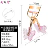 Novo Curvador de Cílios Borboleta com Glitter Curvador Ferramenta de Beleza Natural Girassol para Iniciantes Novatos Curvador de Cílios de Ângulo Amplo