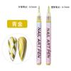 Caneta de Tinta Graffiti Personalizada Suomeqi Pintura de Unhas Flor DIY Personalizado Secagem Rápida Tinta Acrílica Caneta para Traço Fino de Nail Art