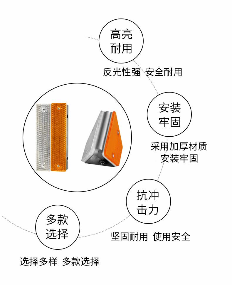 单双面长方形轮廓标反详情图02