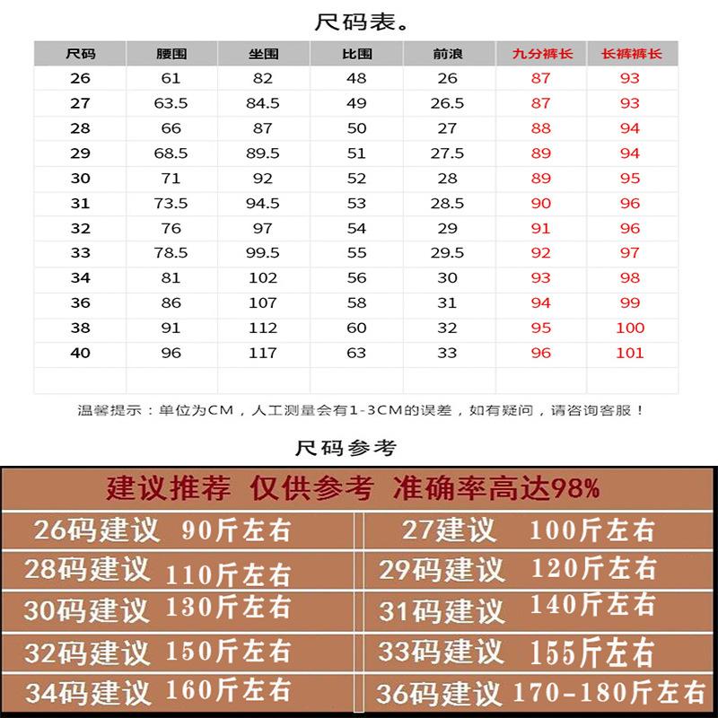 尺码.jpg