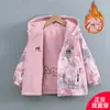 Jaqueta Grossa de Inverno para Uso Externo para Crianças Maiores, Jaqueta de Esqui Reversível para Primavera e Outono, Jaqueta com Estilo Outono e Inverno para Meninas