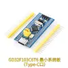 Placa de Desenvolvimento e Aprendizagem F103C8T6 Placa de Sistema Pequena F030 Microcomputador de Chip Único Placa de Núcleo Arm C6T6