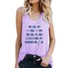 Regata Feminina para E-commerce Transfronteiriço Europeu e Americano, Blusa Feminina Sem Manga Quente de Verão para Amazon, Feita Sob Medida