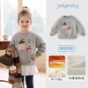 Sudadera de Felpa Jerry para Bebés Niñas 2026 Otoño Nueva Camiseta Pulóver Infantil para Niñas Pequeñas Ropa de Bebé