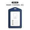 Estuche de Tarjeta de Recogida de Gama Alta Estuche de Tarjeta de Información con Pantalla Unilateral Estuche de Tarjeta de Certificado Estuche Protector de Permiso de Trabajo Cordón Estuche de Tarjeta de Recogida con Impresión