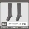 Calcetines de compresión ultrafinos de color liso para pantorrilla para primavera y verano, calcetines largos de color liso, calcetines de algodón huecos lindos estilo japonés para ciclismo y fitness para mujer