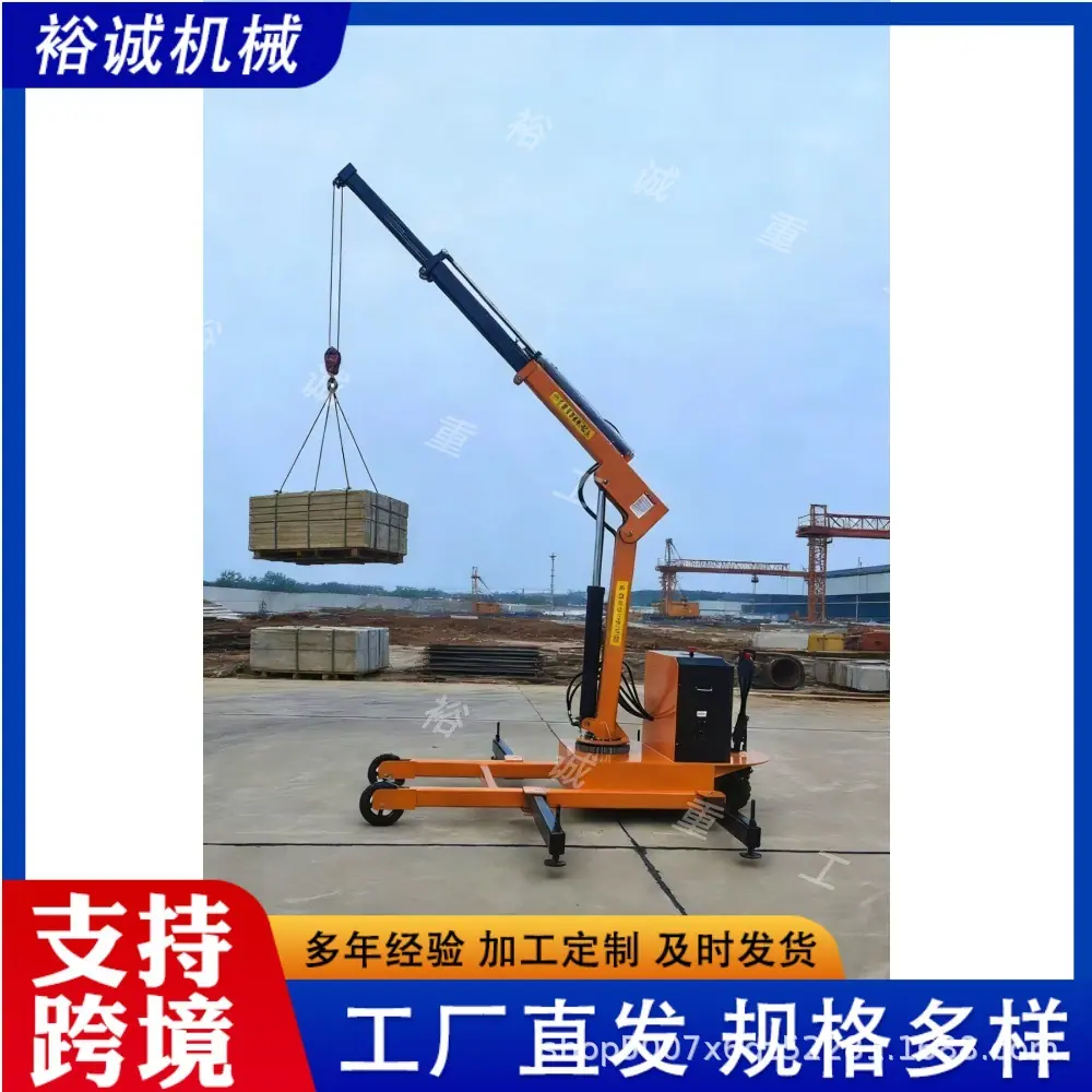 小型电动吊机