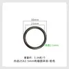 Llavero con Hebilla de Anillo de Hierro Cerrado Sin Costuras Kimberly Anillo de Tirador de Cortina Conector de Ropa para Equipaje Hebilla de Anillo Circular