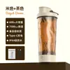 Taza Eléctrica Mezcladora Totalmente Automática, Taza Agitadora, Taza de Café Portátil, Taza para Mezclar Leche en Polvo, Taza para Mezclar Proteína en Polvo para Fitness