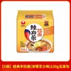 Importado de Corea Nongshim Shin Ramyun Original Fideos Instantáneos Picantes Kimchi Champiñón Res Ensacados Samyang