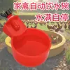 Novo Modelo de Bebedouro Automático para Frangos e Patos, Alimentador Automático Completo de Água para Aves, Bebedouro para Pombos e Codornas, Dispensador de Água