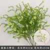 Materiais Florais para Casamento, Elementos Florais Verdes, Flores Artificiais, Folhas, Adereços Decorativos, Folhas Artificiais, Arte Floral