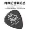 Palheta para guitarra American DUNLOP DUNLOP 417 crocodilo fosco antiderrapante 0.58-2.0MM
