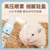 Spray Desodorizante y Antipulgas para Hámster, Spray Desodorizante Universal para Mascotas Pequeñas, Limpieza y Cuidado Diario Externo de Jaulas y Mascotas