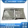 Bolsa aislante de papel de aluminio bolsa aislante de película de aluminio bolsa aislante de esponja al vacío