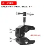 Braço Mágico Universal Garra de Caranguejo Suporte de Telefone Braçadeira de Gimbal Clipe Poderoso Suporte para Fotografia com Telefone Braçadeira C Braçadeira U