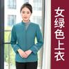 Limpeza de quartos de hóspedes Roupas de trabalho femininas de manga comprida Outono e inverno Roupas de atendente de hotel Roupas de trabalho Limpador de propriedade