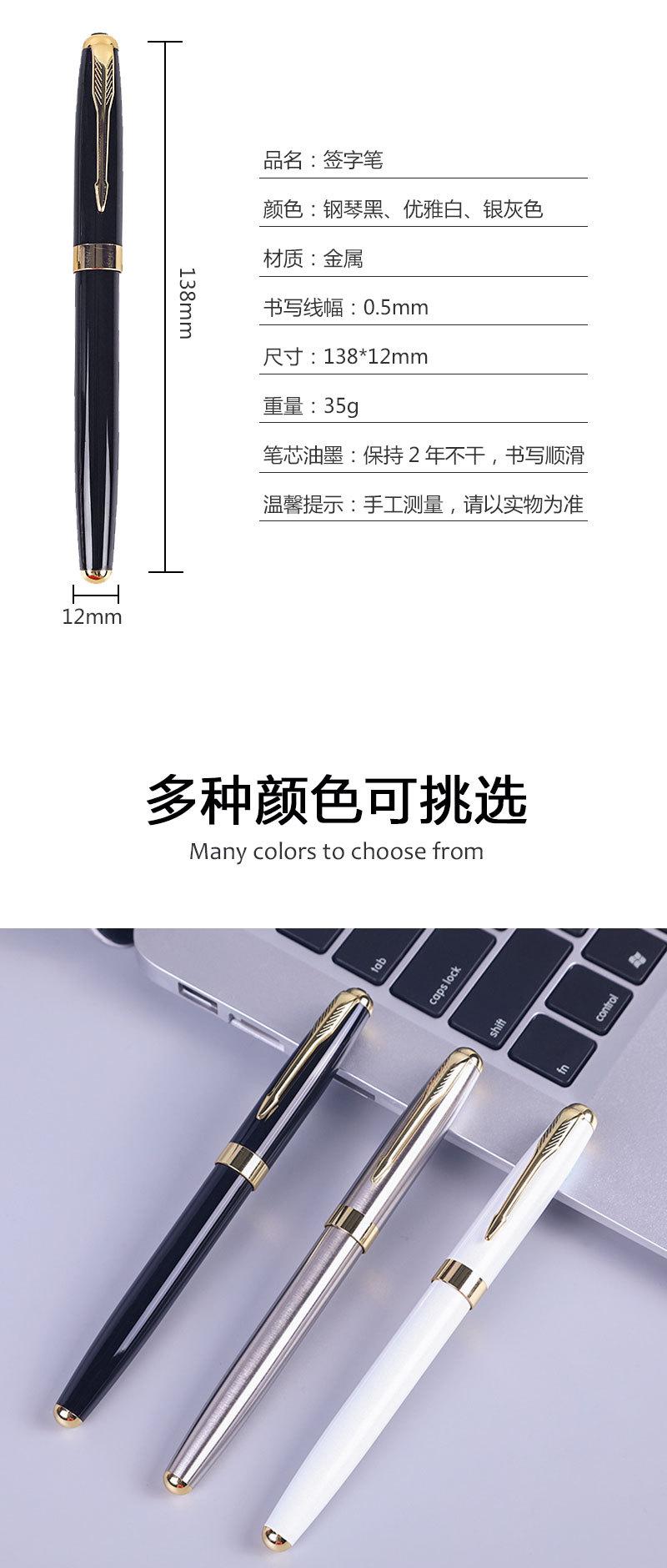 钢笔详情1_05.jpg
