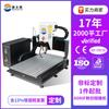 Máquina de Grabado Pequeña Cnc6040F Personalizada No Estándar para Metal Cobre y Aluminio Torneado, Fresado, Ranurado, Corte y Perforación Cnc Máquina Fresadora