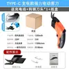 Tijeras Eléctricas Recargables Tijeras para Cortar Tela Acero de Tungsteno Cuero Tela Recorte de Tela Cortar Tela Recargable 3.6V Litio Tijeras Eléctricas Venta al por Mayor