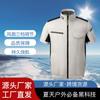 Ropa de aire acondicionado de 12v ropa de enfriamiento de verano con ventilador exterior alta temperatura carga refrigeración soldadura protección laboral ropa de trabajo