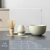 Haoran Dinastía Song Batidor de Té Cepillo Matcha Set Ceremonia del Té Japonesa Espumador de Té Matcha Cerámico