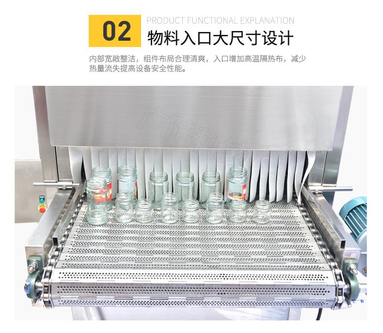 广陆科技烘干线_06.jpg