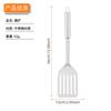Olla Espesada para Saltear de Acero Inoxidable 410 Pala Cuchara Hogareña Cocina Pala para Saltear Colador Cuchara para Sopa Cuchara para Arroz Tenedor para Carne Cuchara para Polvo a la Parrilla
