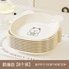 Prato de Osso de Desenho Animado Estilo Creme para Casa Cozinha Mesa de Jantar Prato de Osso de Cuspir Resistente a Quedas Plástico de Alta Qualidade Prato de Armazenamento para Mesa de Jantar