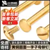 Rosto redondo de latão com um caractere Ledger Nail para travar parafuso mãe letra rebite I-caractere Willow Nail Belt Screw 4MM