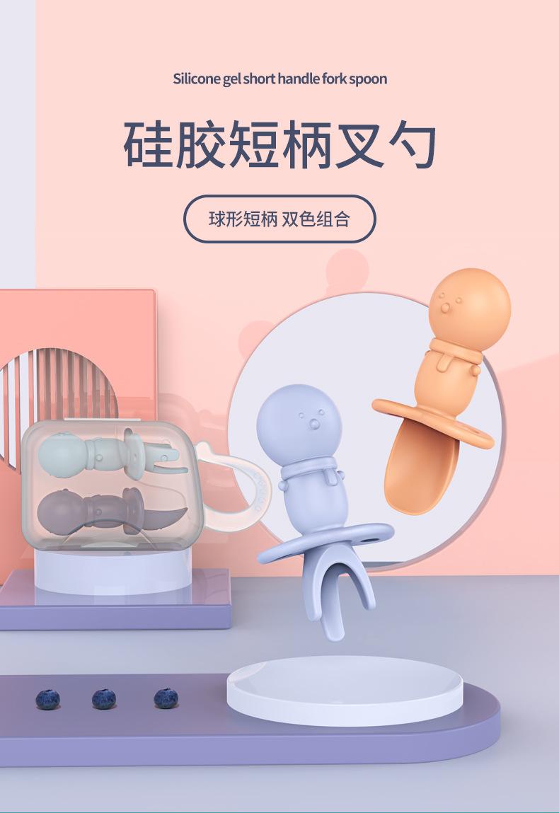 H41-207-TA-硅胶短柄叉勺1_01