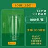 98-600 Chá de Limão Copo Grande Espessado Descartável Transparente Pet Tampa Plana Copo para Gelo Logo Copo para Milk Tea Atacado 9801