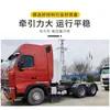 Exportar Tractor de Gas Natural de Segunda Mano 430 Caballos de Fuerza Ocho Ruedas Traseras Camión Grande con Remolque de Gas Natural en Venta en Stock