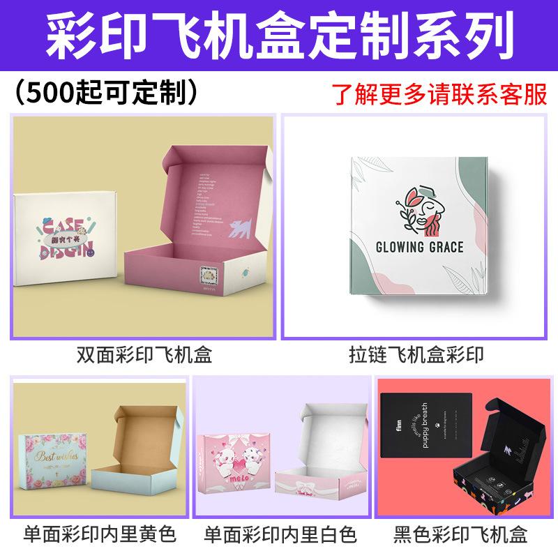 主图其他