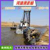 Draga de succión y corte Hebei, barco de bombeo de arena, draga de succión y corte pequeña, dragado de embalses fluviales y equipo de dragado