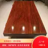 Mesa de centro de madera maciza de nogal Okanba, tablero grande, escritorio de té, escritorio de café, muebles de oficina, escritorio de tablero completo, escritorio ejecutivo