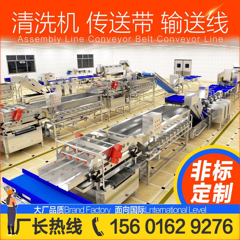传送带 输送机 餐具回收输送线 上海工厂 出口