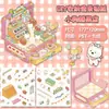 Versión súper grande de 8.0 divertidos stickers de paisajismo 3D tridimensionales apilables DIY escena lindos stickers de almacenamiento para diario de mano para niños