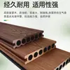 Balcón Exterior Europeo y Americano Transfronterizo Plástico Sólido Madera Plástica Texturizada 3D Piso Anti-corrosión Terraza de Madera Tablero de Coextrusión de Segunda Generación Madera Plástica