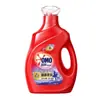 Detergente para Ropa Omo 2kg Totalmente Automático Aroma a Lavanda Tres en Uno con Hilo de Oro Botella Grande para el Hogar Limpieza Profunda