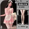 Lencería Dulce y Sexy JinXiao con Aros, Tentación de Sirvienta Traviesa, Lencería Coqueta y Sensual, Conjunto de Lencería Femenina Puro Deseo
