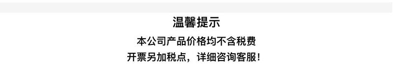 开票说明.jpg