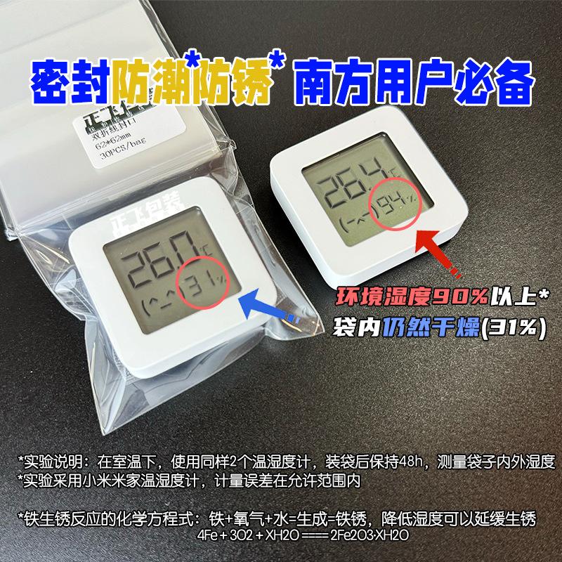 双折线1