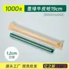 Canudos de Múltiplas Especificações Papel Kraft Canudos Embalados Individualmente Descartáveis Comerciais Canudos para Milk Tea Café Suco Atacado
