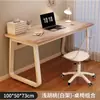 Mesa de computadora dormitorio mesa de casa banco de trabajo escritorio simple escritorio de estudiante escritorio de escritorio simple moderno
