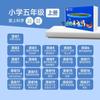 Edición Xiangke 123456 Equipo experimental científico de primer grado Traje científico Suministros experimentales para estudiantes de escuela primaria