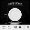 Juego de vajilla de porcelana blanca de alta temperatura Jingdezhen, vajilla de grado restaurante, juego de vajilla de cerámica para hotel, cuencos, platos y platos blancos puros