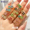 Nuevo anillo de titanio con baño de oro, incrustaciones de circonita, estilo dopamina, de trébol de cuatro hojas de la suerte, personalizado, de lujo ligero, para mujer