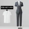 Traje Profesional para Mujer Primavera y Otoño 2025 Nueva Moda Elegante Capaz Departamento de Ventas Consultor Inmobiliario Ropa de Trabajo