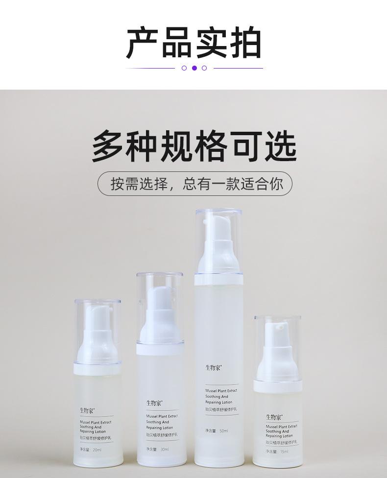 1店详情页_06